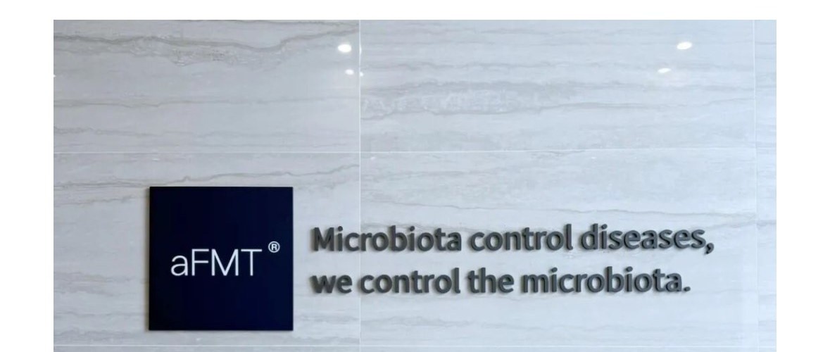 aFMT 品牌墙 Microbiota control diseases, we control the microbiota